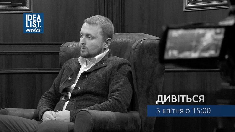 Олександр Голубчик про територіальну оборону