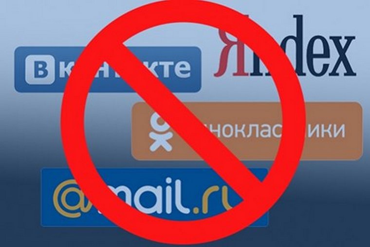 УЛ закликає продовжити заборону російських соцмереж